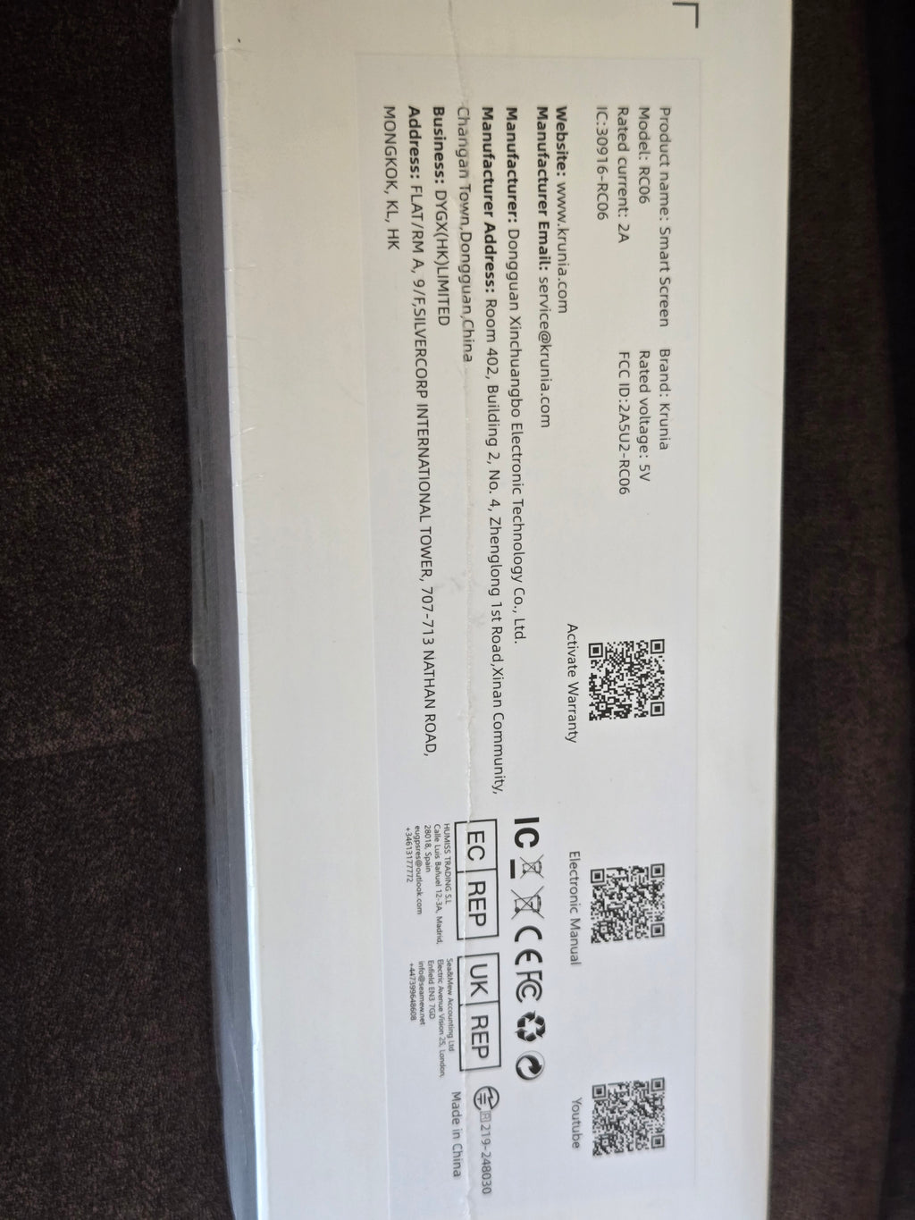 Smart screen