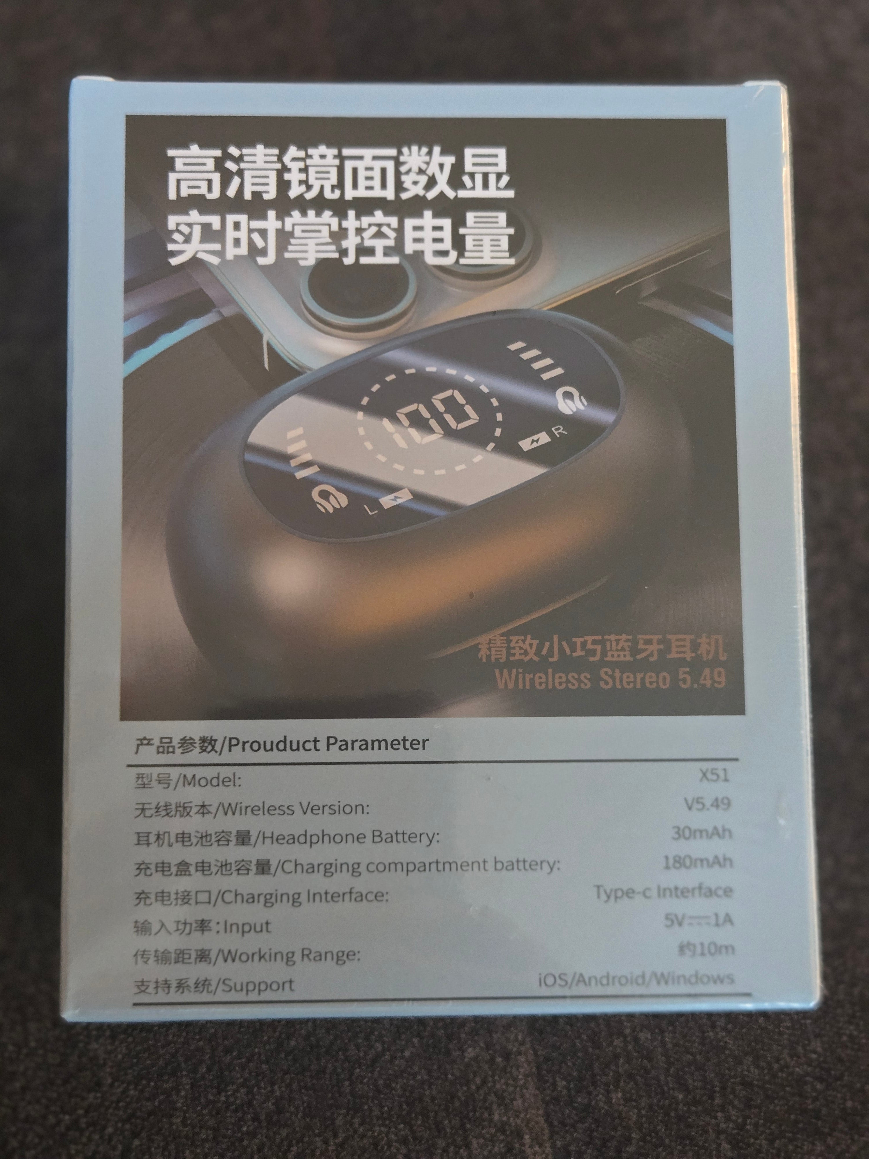 Ai twsesrbuds 5.49